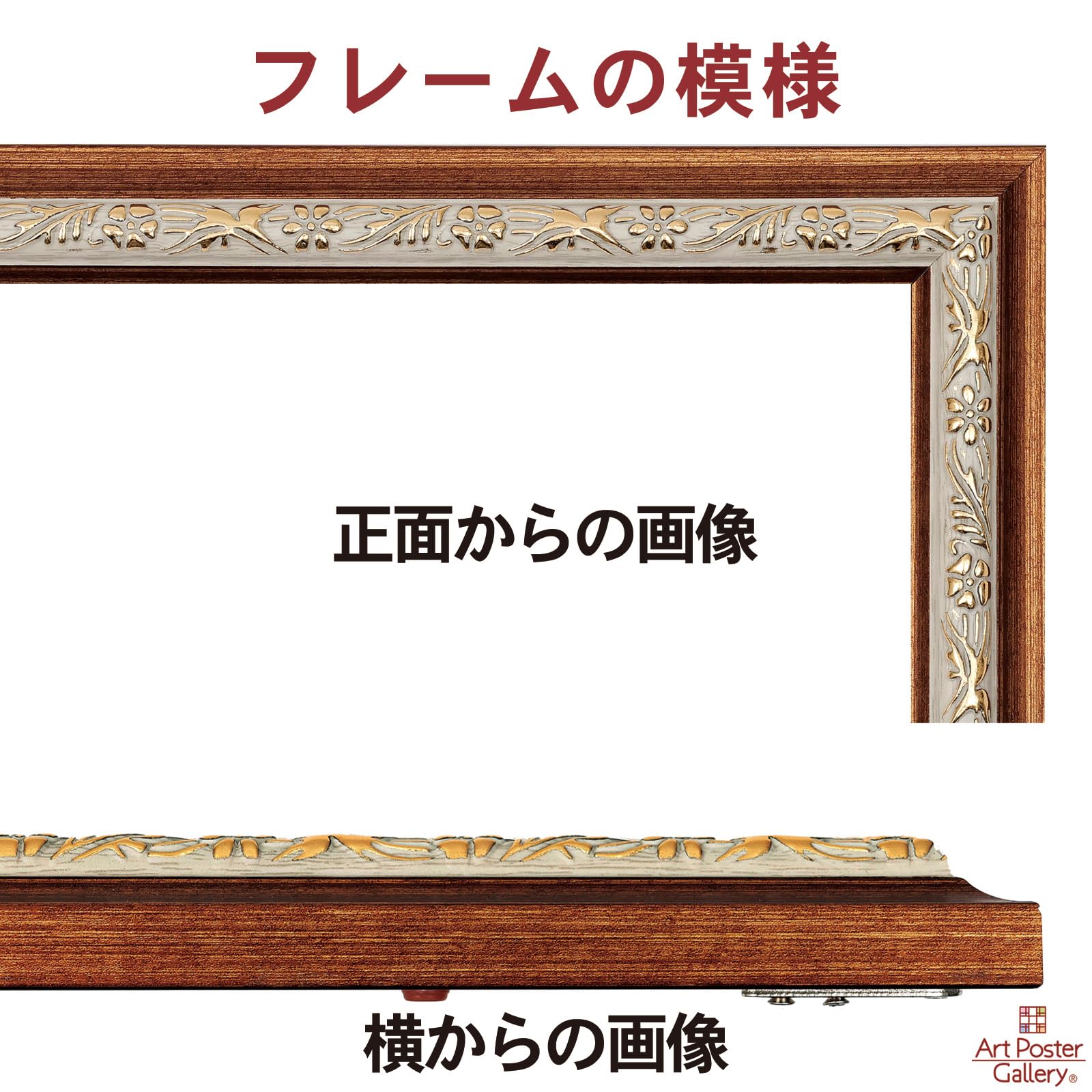 Amazon.co.jp: 額縁 A2 サイズ 茶色 金色 ゴールド 横 縦 フォト